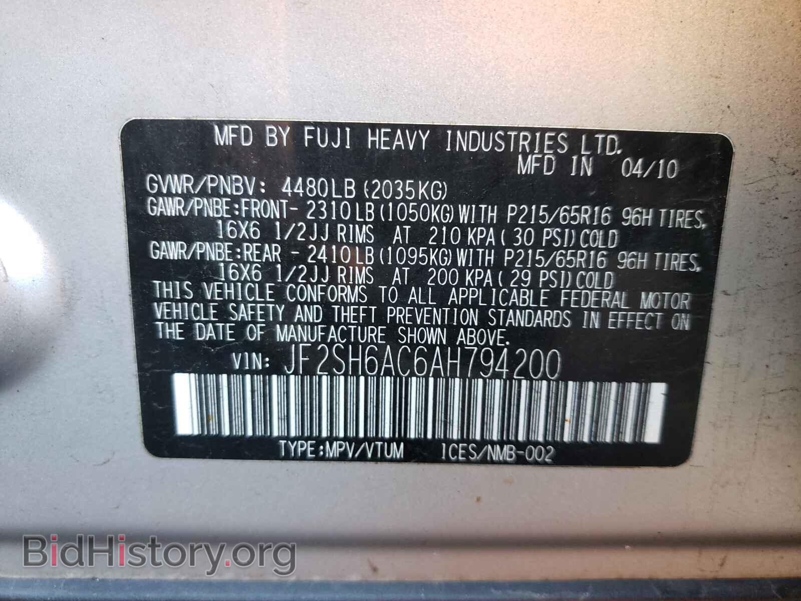 2010 SUBARU FORESTER - VIN: JF2SH6AC6AH794200 - Фото 10