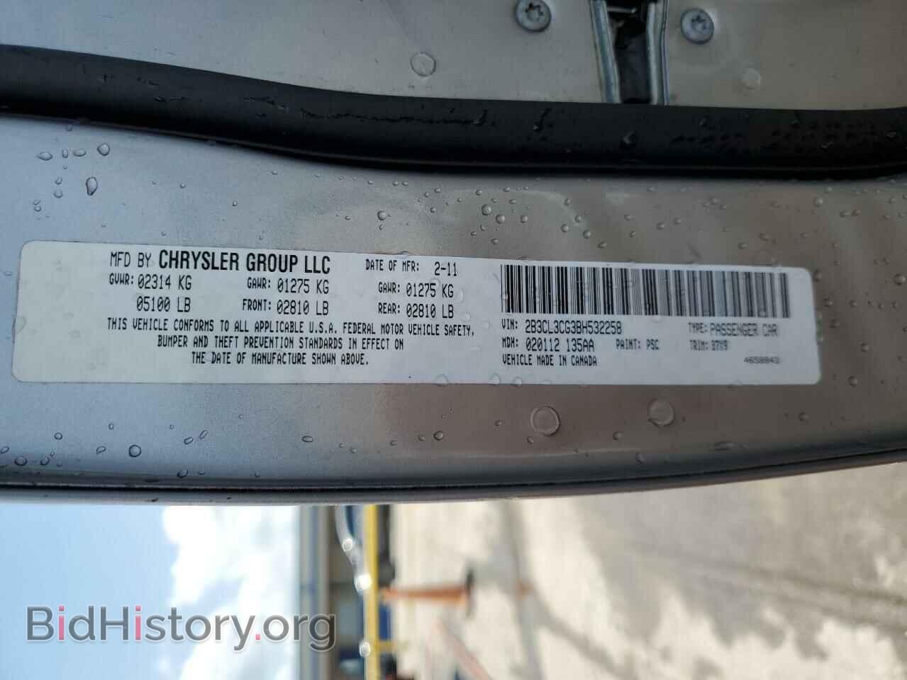 2011 DODGE CHARGER - VIN: 2B3CL3CG3BH532258 - Фото 12