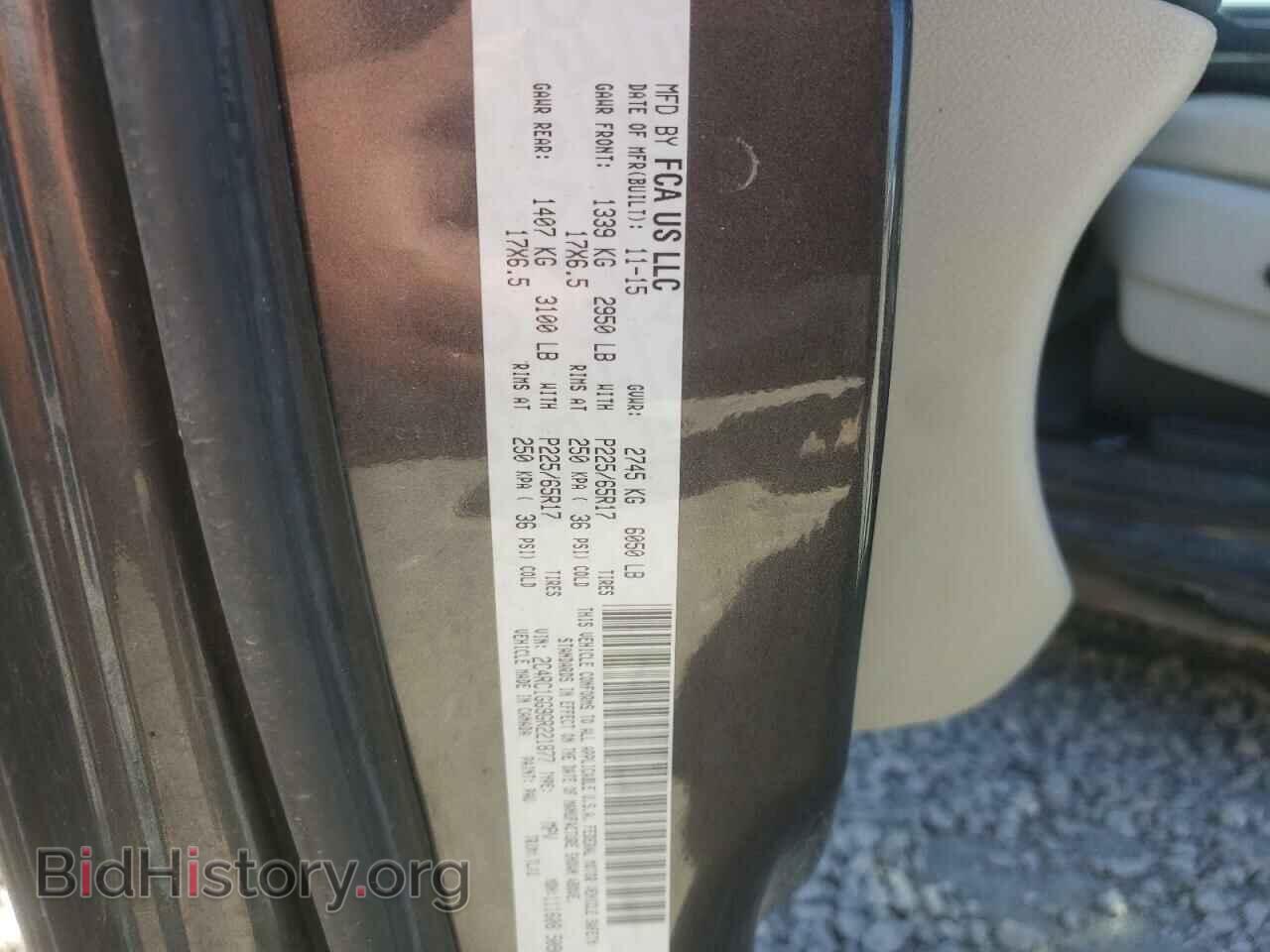 2016 CHRYSLER MINIVAN - VIN: 2C4RC1GG9GR221877 - Фото 13