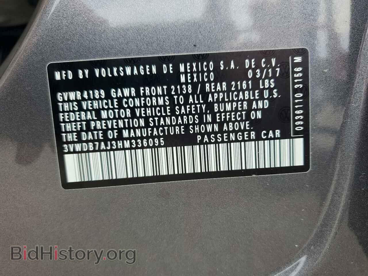 2017 VOLKSWAGEN JETTA - VIN: 3VWDB7AJ3HM336095 - Фото 12