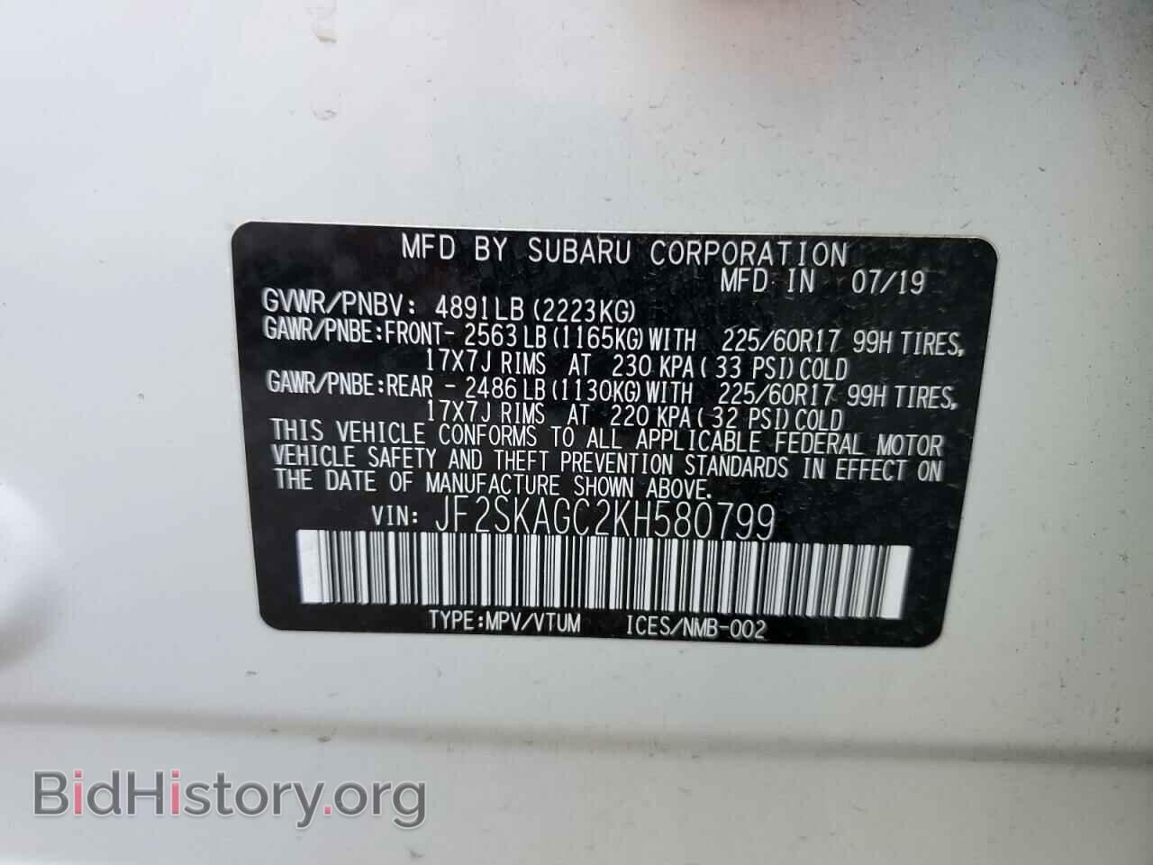 2019 SUBARU FORESTER - VIN: JF2SKAGC2KH580799 - Фото 10