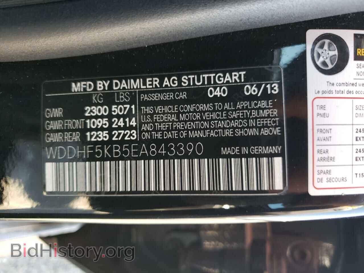 2014 MERCEDES-BENZ E-CLASS - VIN: WDDHF5KB5EA843390 - Фото 10