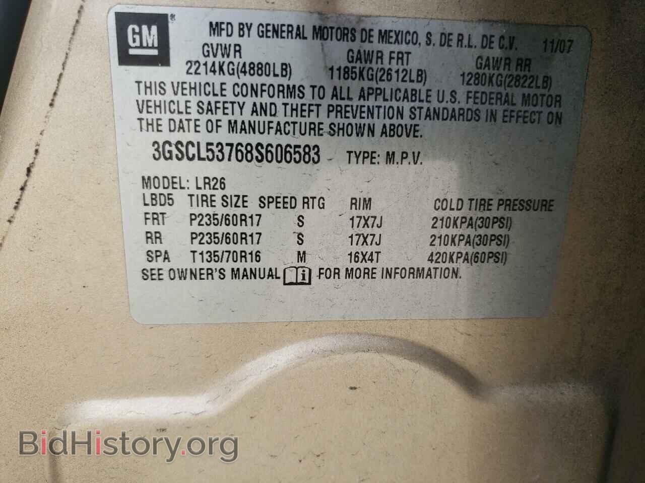 2008 SATURN VUE - VIN: 3GSCL53768S606583 - Фото 13