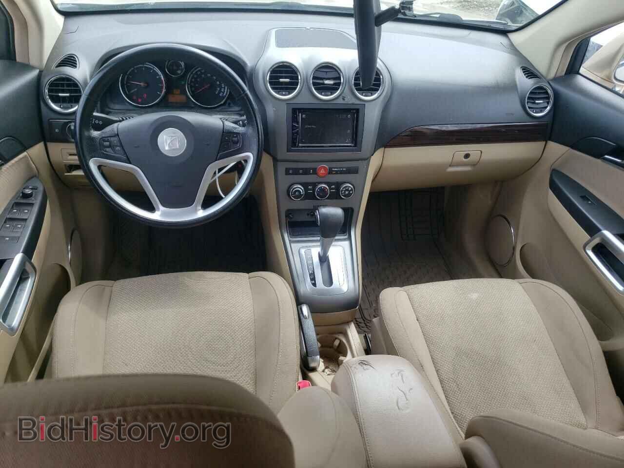 2008 SATURN VUE - VIN: 3GSCL53768S606583 - Фото 8