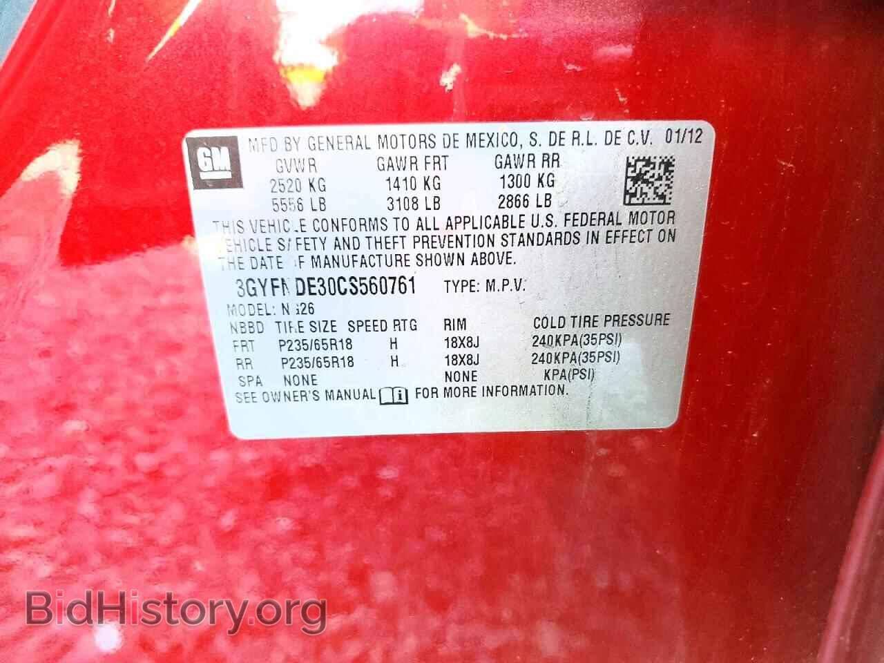 2012 CADILLAC SRX - VIN: 3GYFNDE30CS560761 - Photo 13