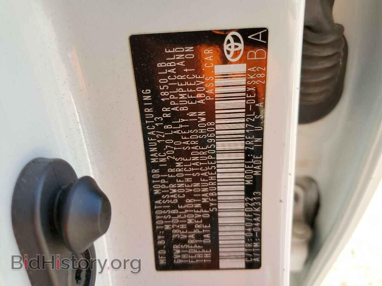 2014 TOYOTA COROLLA - VIN: 5YFBURHE5EP059608 - Фото 10