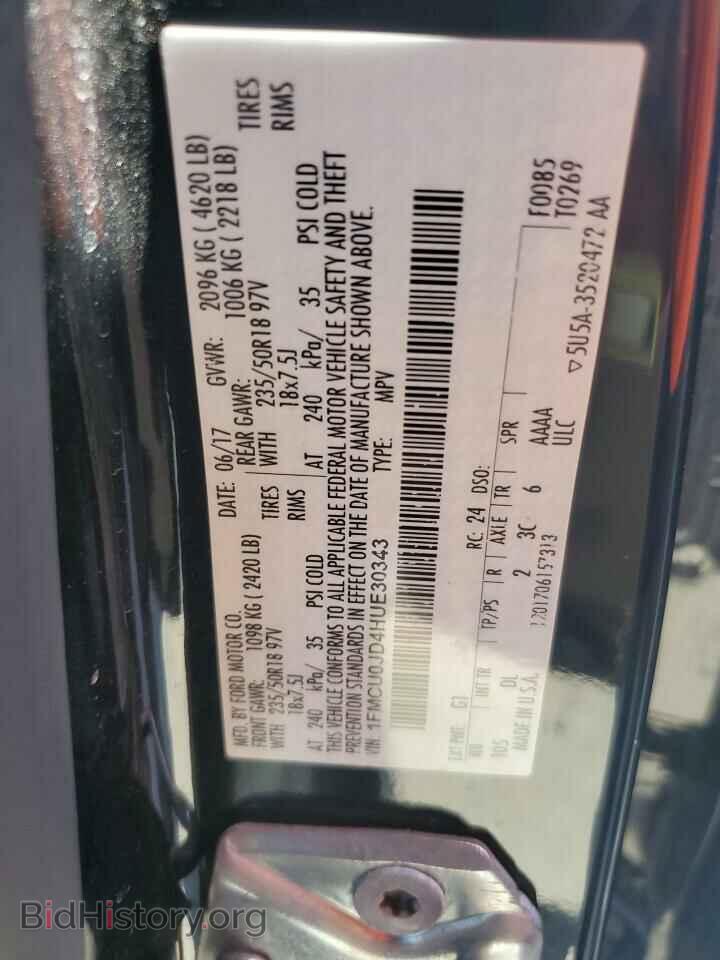 2017 FORD ESCAPE - VIN: 1FMCU0JD4HUE30343 - Фото 13