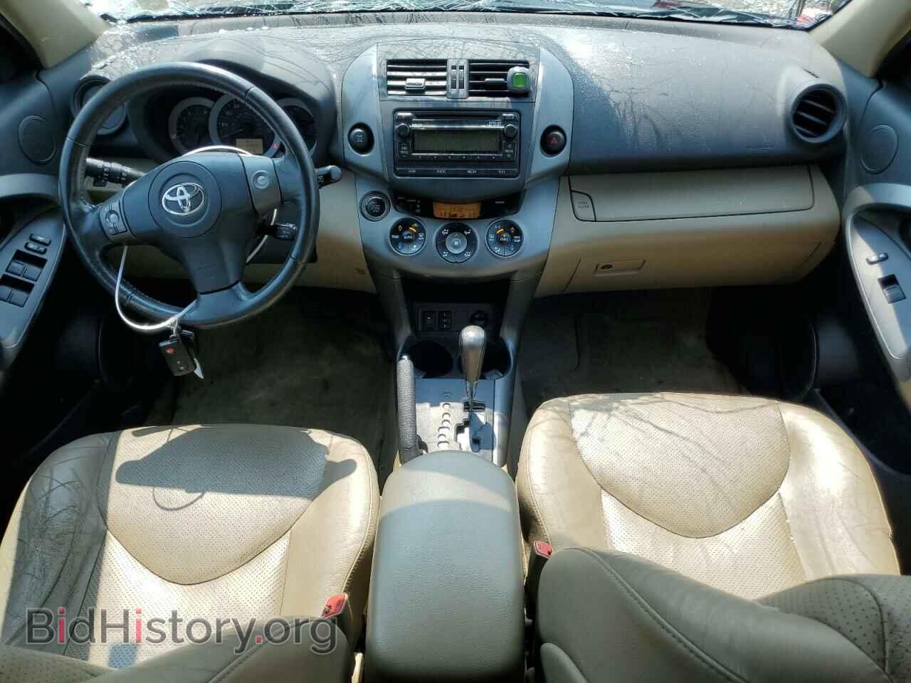 2012 TOYOTA RAV4 - VIN: 2T3DK4DV5CW070232 - Фото 8