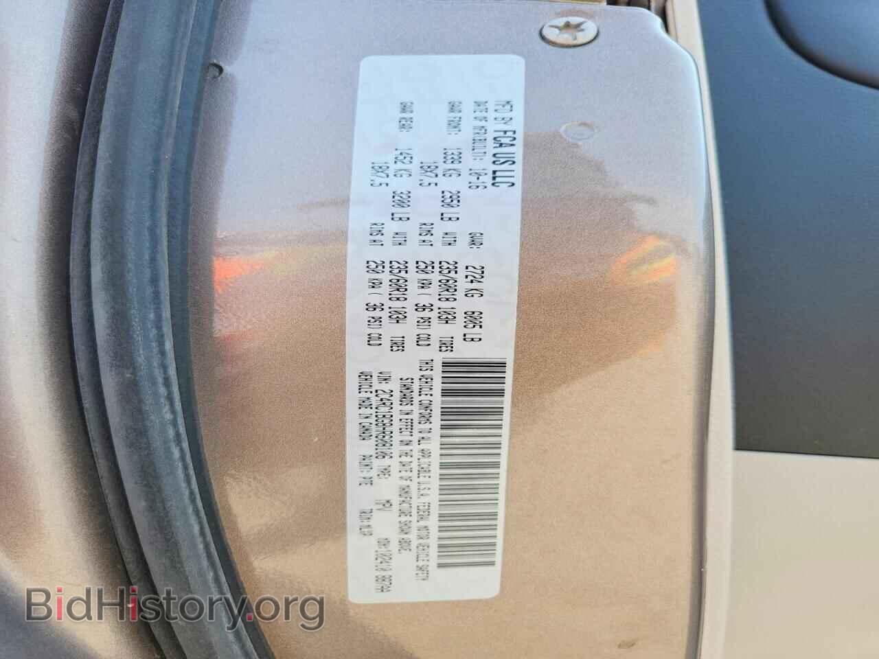 2017 CHRYSLER PACIFICA - VIN: 2C4RC1BG8HR608106 - Photo 14