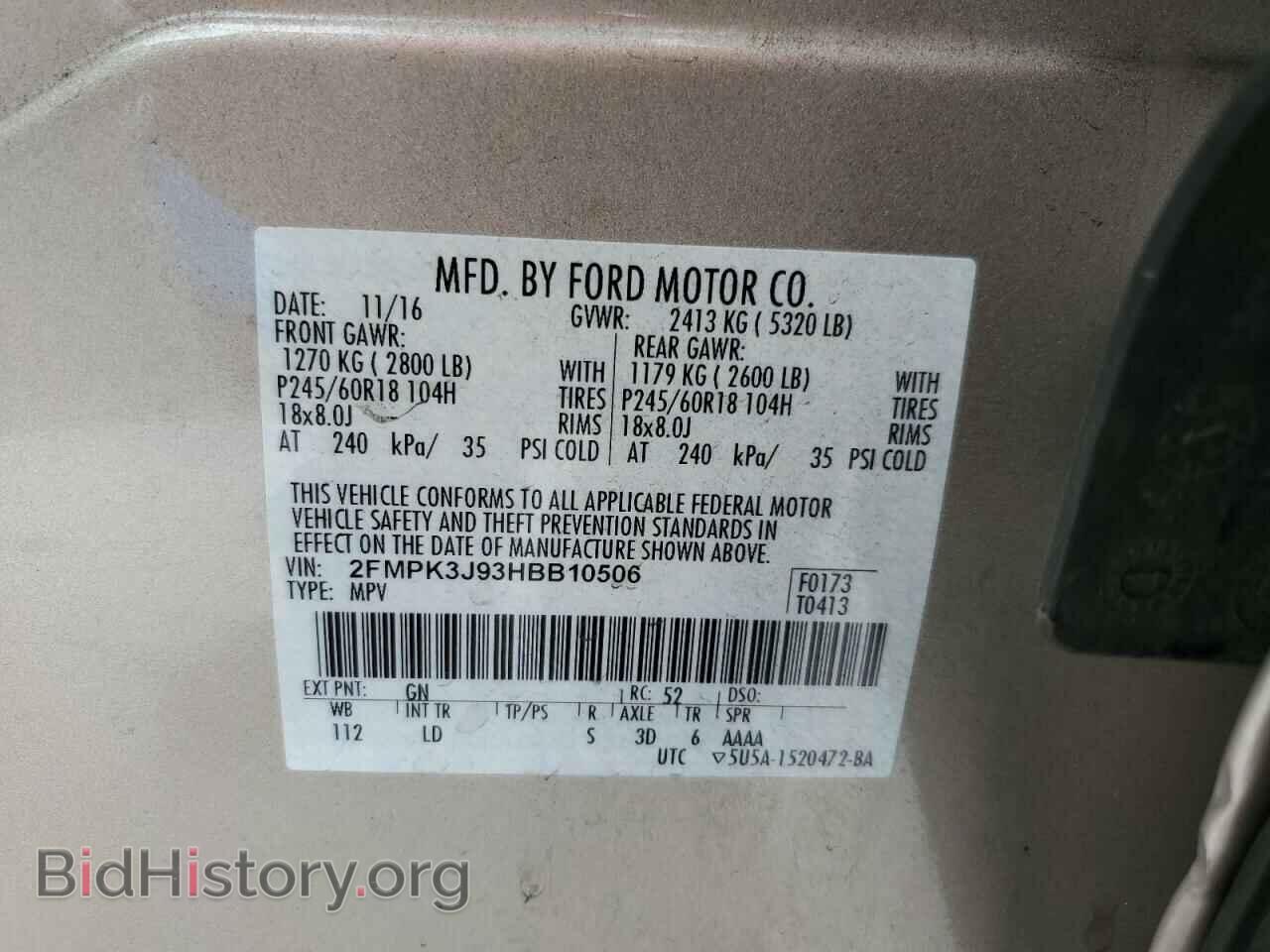 2017 FORD EDGE - VIN: 2FMPK3J93HBB10506 - Фото 13