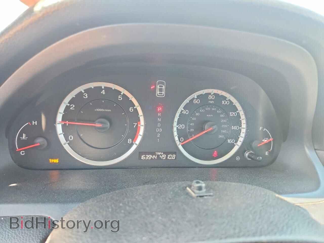 2012 HONDA ACCORD - VIN: 1HGCP2F60CA078049 - Фото 9