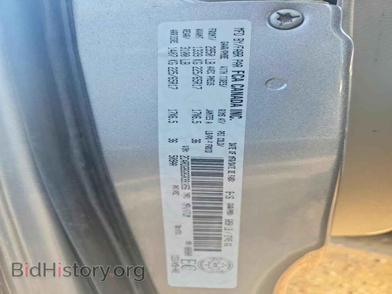 2016 DODGE CARAVAN - VIN: 2C4RDGBG8GR391056 - Photo 14