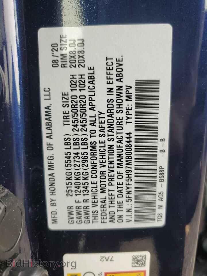 2021 HONDA PILOT - VIN: 5FNYF5H97MB008444 - Фото 13