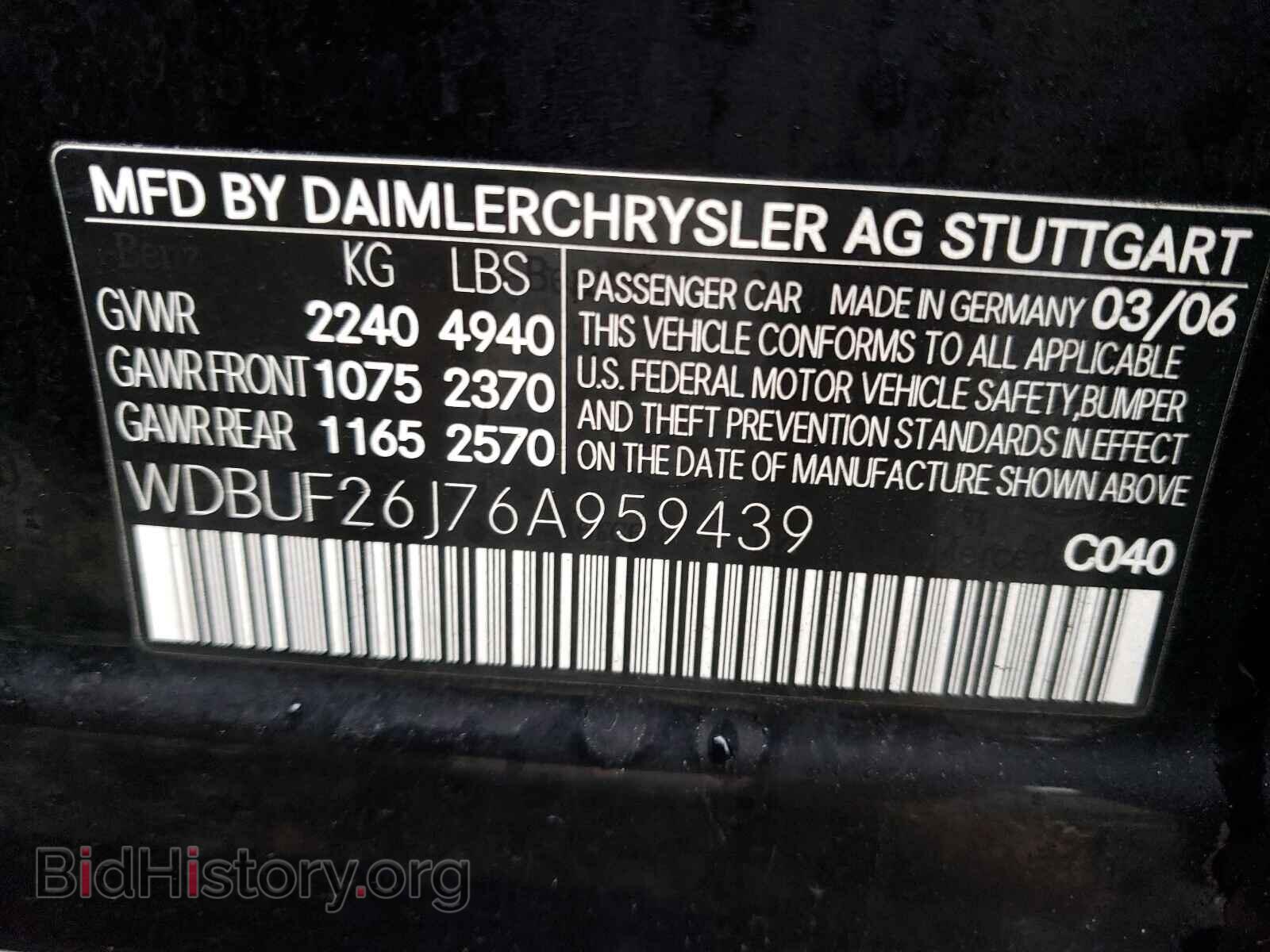 2006 MERCEDES-BENZ E-CLASS - VIN: WDBUF26J76A959439 - Фото 10