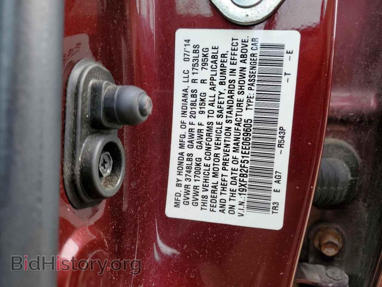 2014 HONDA CIVIC - VIN: 19XFB2F51EE069605 - Фото 13
