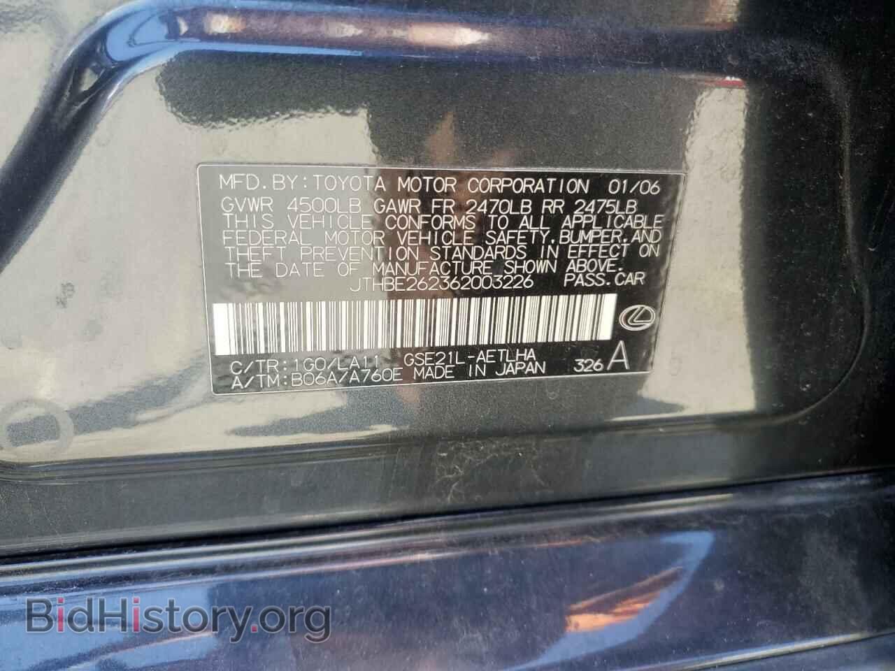 2006 LEXUS IS - VIN: JTHBE262362003226 - Фото 12