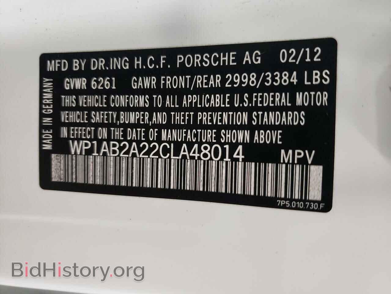 2012 PORSCHE CAYENNE - VIN: WP1AB2A22CLA48014 - Фото 14