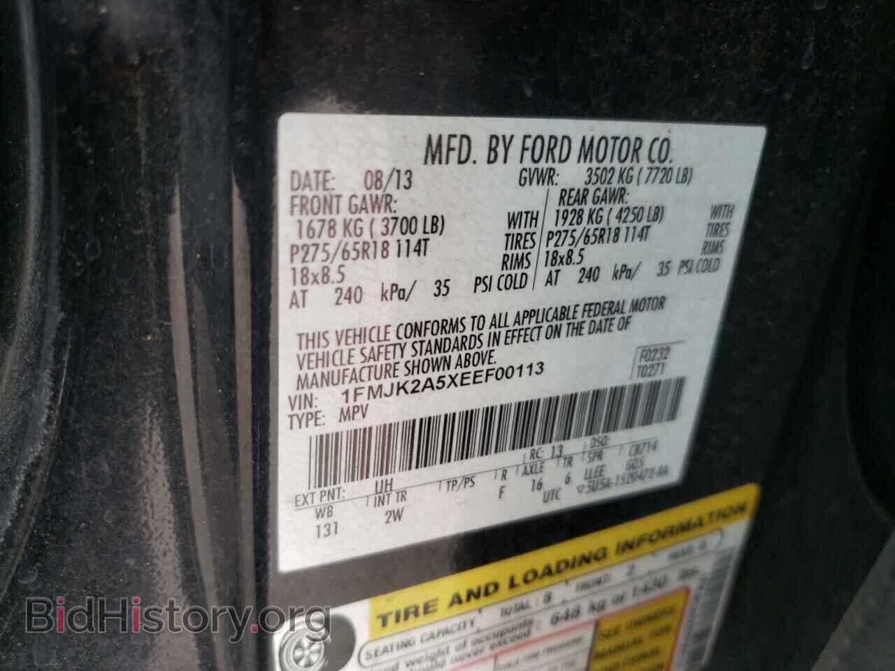 2014 FORD EXPEDITION - VIN: 1FMJK2A5XEEF00113 - Фото 13