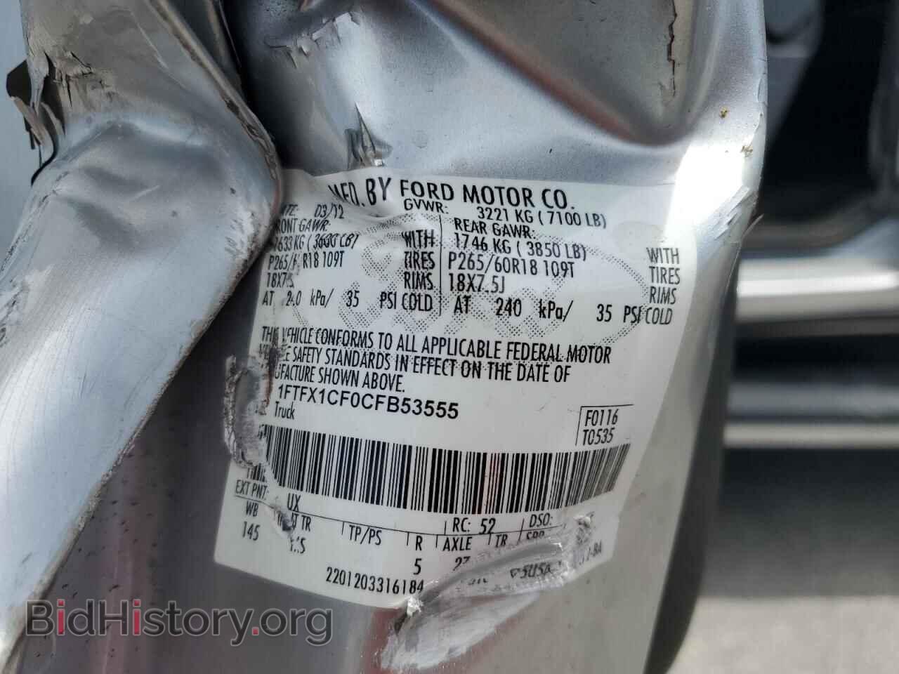 2012 FORD F-150 - VIN: 1FTFX1CF0CFB53555 - Фото 13