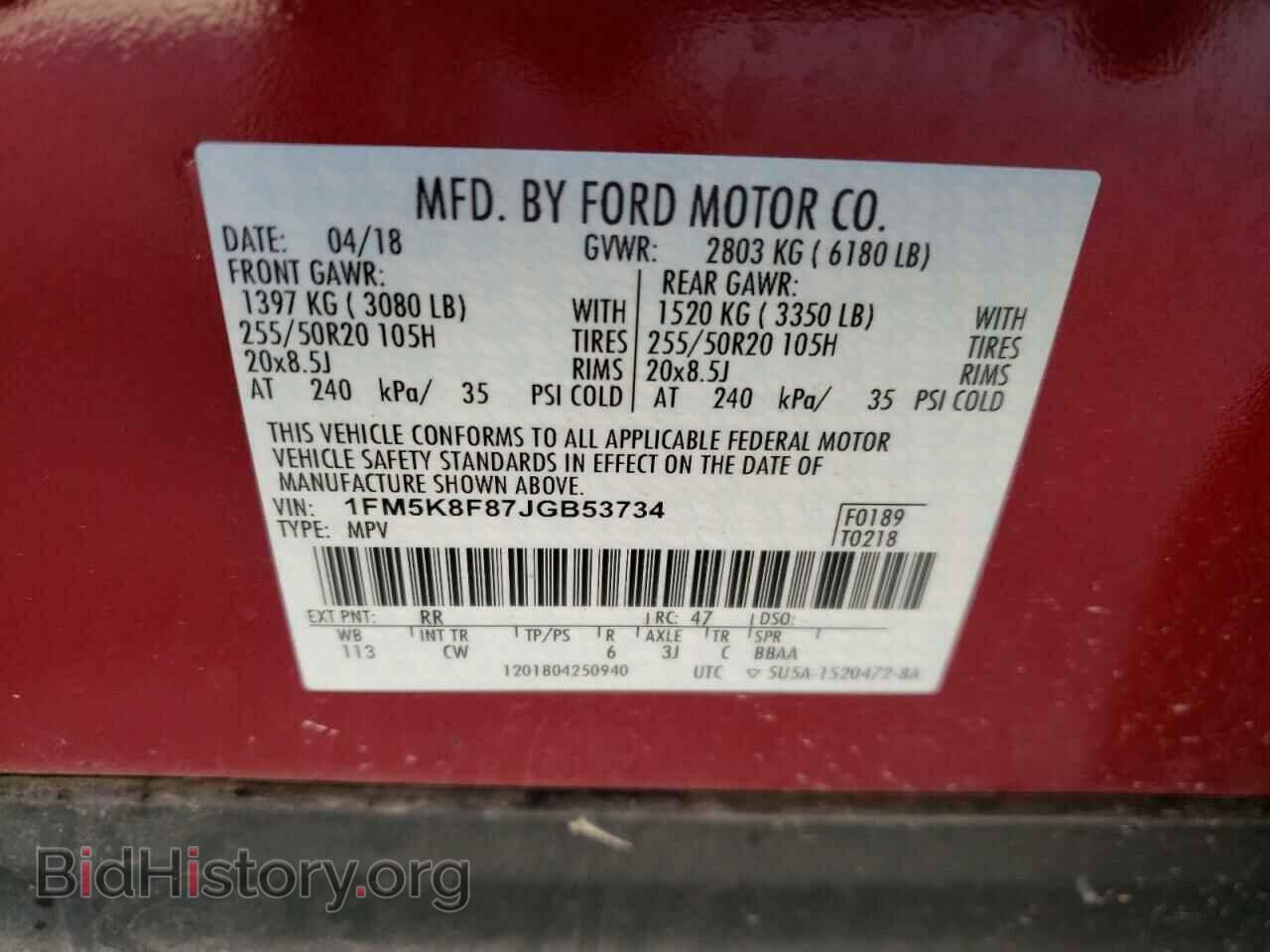 2018 FORD EXPLORER - VIN: 1FM5K8F87JGB53734 - Photo 10