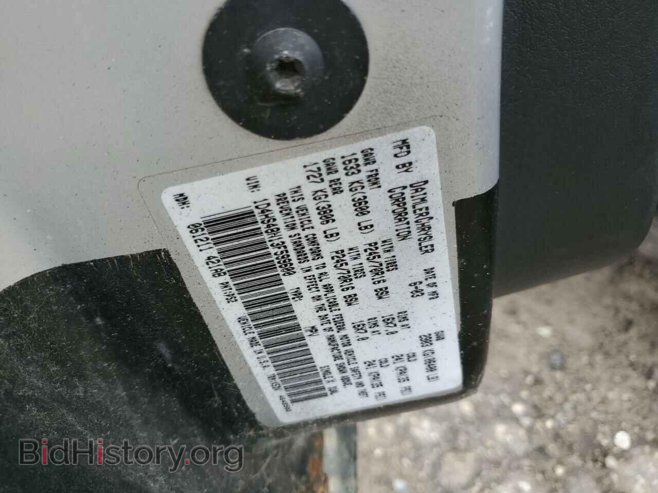 2003 DODGE DURANGO - VIN: 1D4HS48N13F599600 - Photo 12