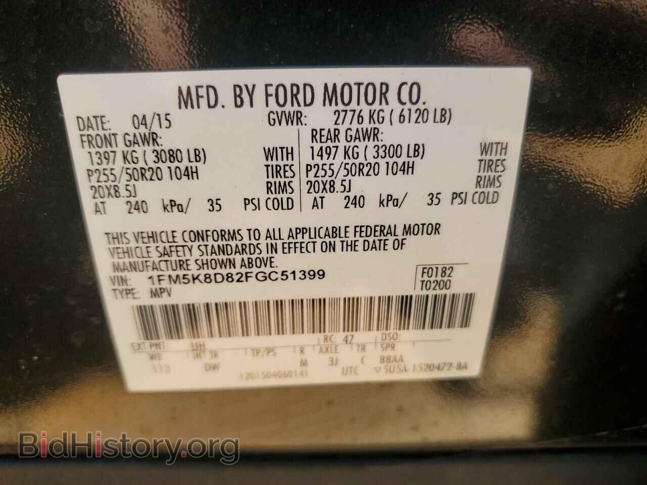 2015 FORD EXPLORER - VIN: 1FM5K8D82FGC51399 - Фото 13