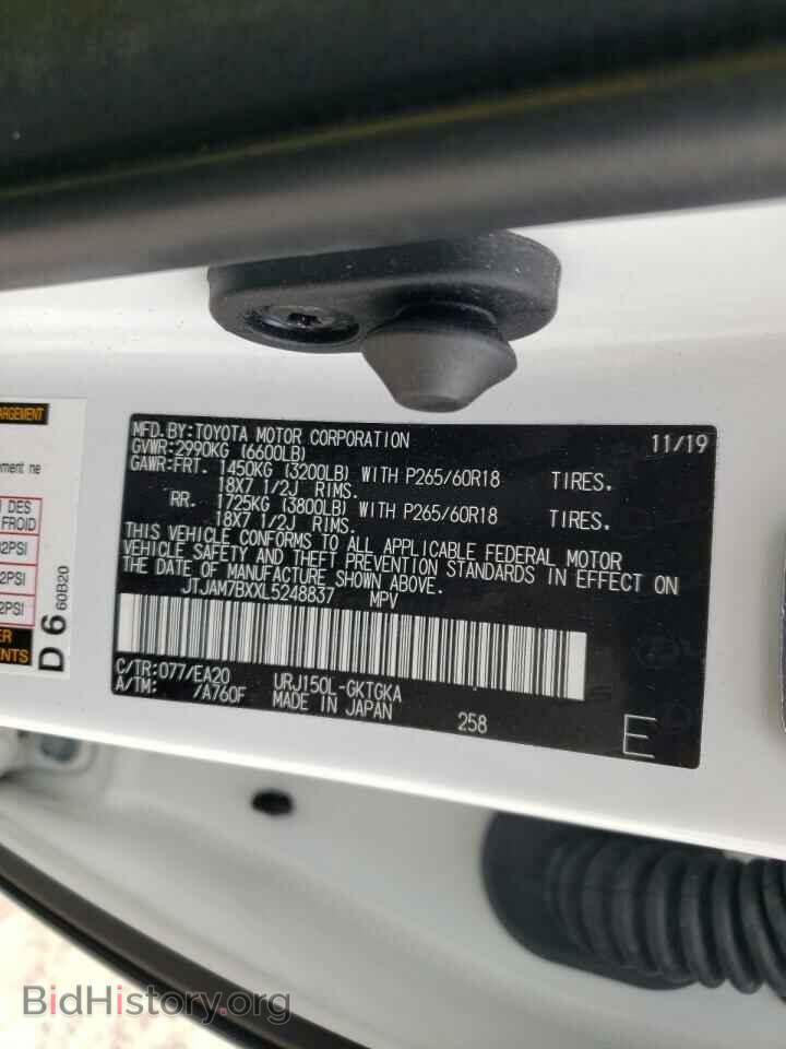 2020 LEXUS GX - VIN: JTJAM7BXXL5248837 - Фото 10