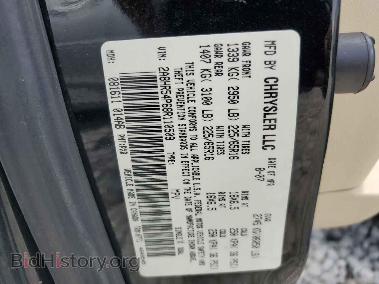 2008 CHRYSLER MINIVAN - VIN: 2A8HR54P68R110509 - Фото 13