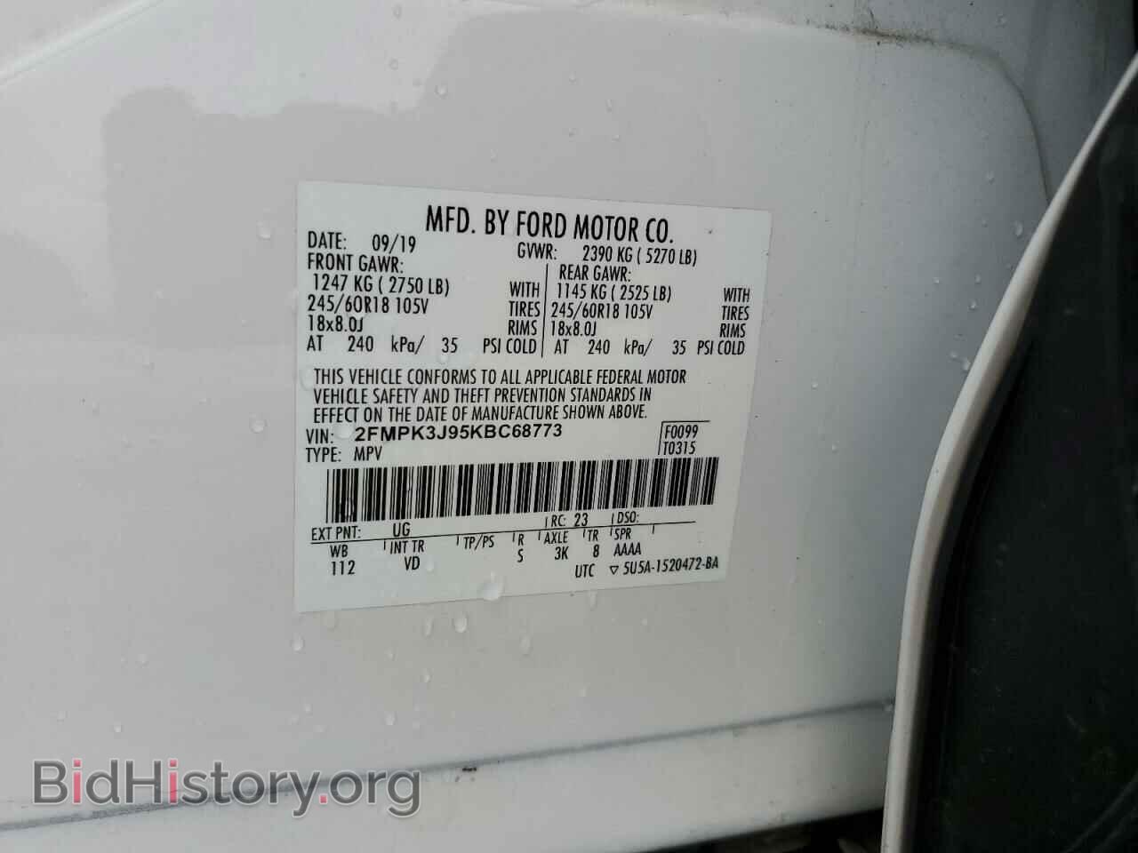 2019 FORD EDGE - VIN: 2FMPK3J95KBC68773 - Фото 13
