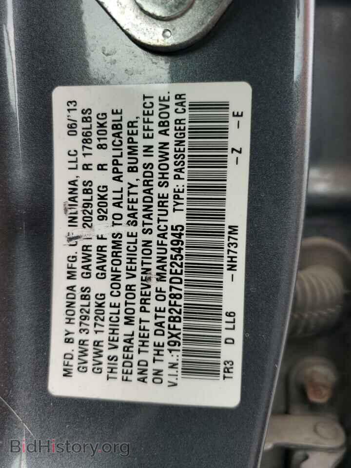 2013 HONDA CIVIC - VIN: 19XFB2F87DE254945 - Фото 12