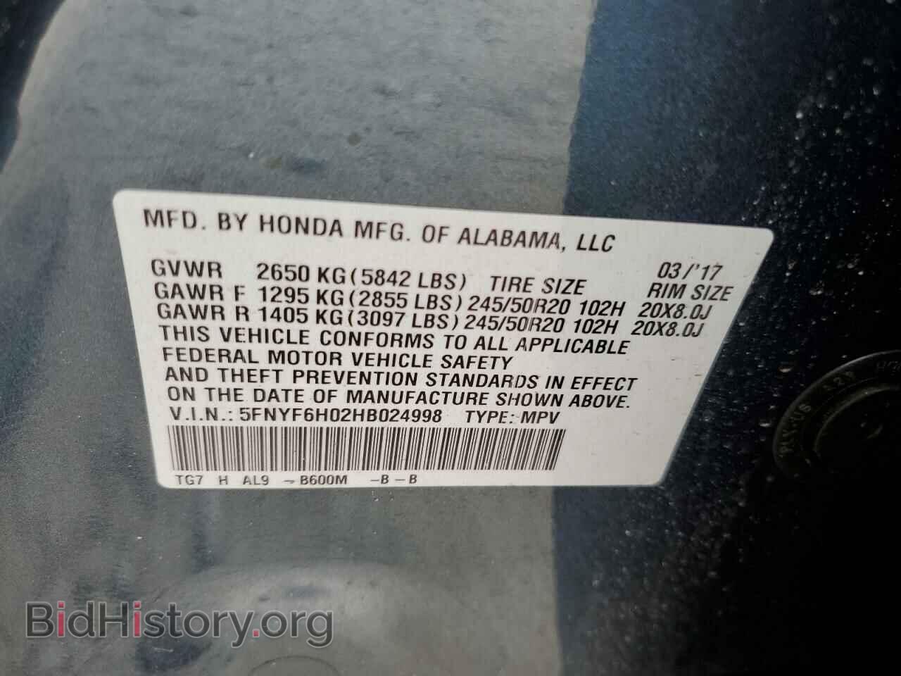 2017 HONDA PILOT - VIN: 5FNYF6H02HB024998 - Фото 13