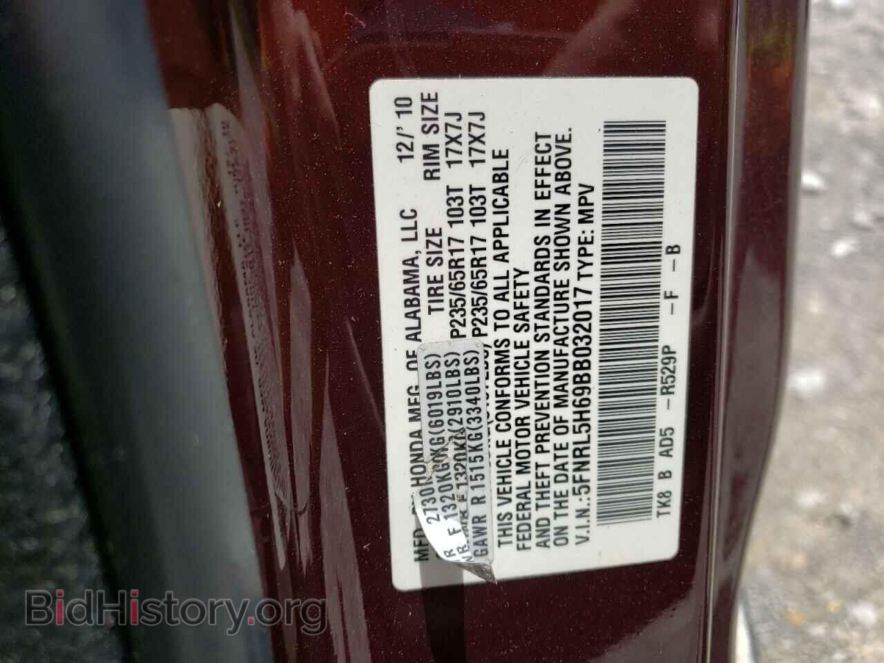 2011 HONDA All Models - VIN: 5FNRL5H69BB032017 - Фото 14