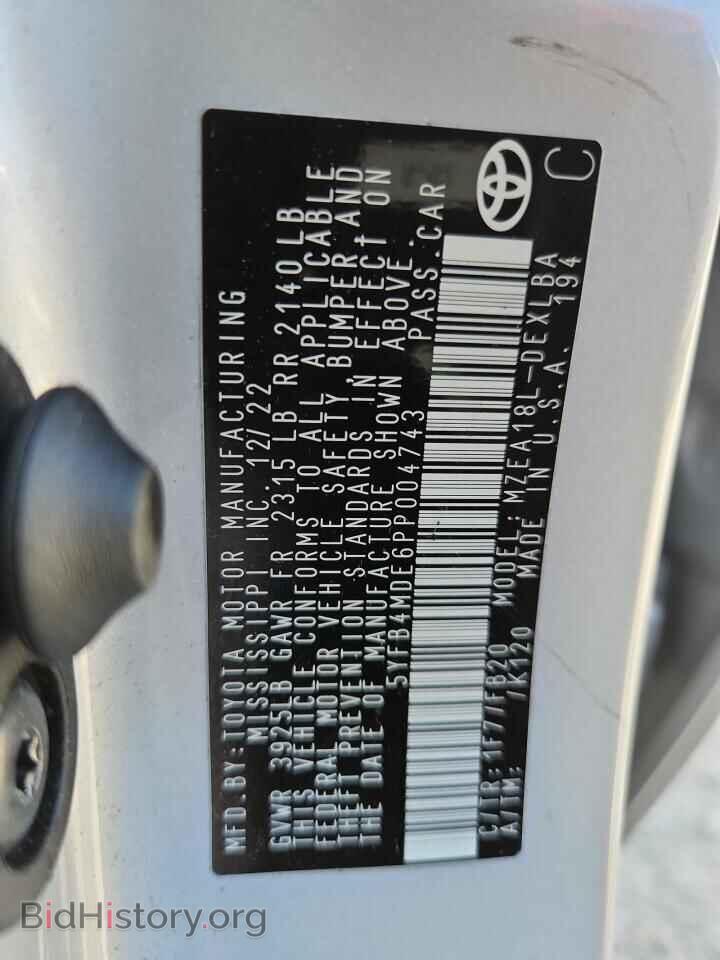 2023 TOYOTA COROLLA - VIN: 5YFB4MDE6PP004743 - Фото 12