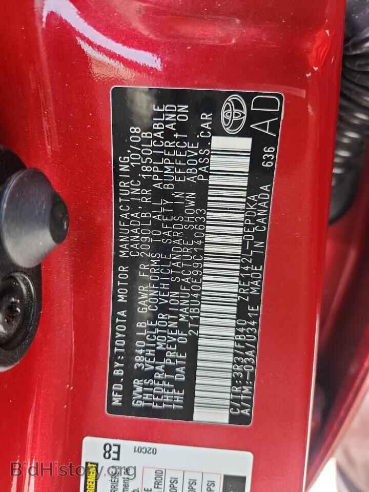 2009 TOYOTA COROLLA - VIN: 2T1BU40E99C140633 - Фото 12