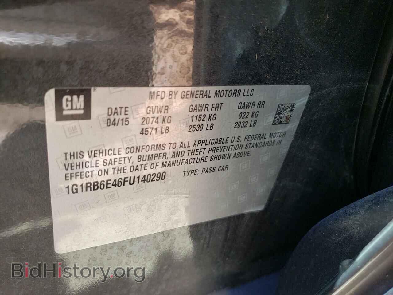 2015 CHEVROLET VOLT - VIN: 1G1RB6E46FU140290 - Фото 10