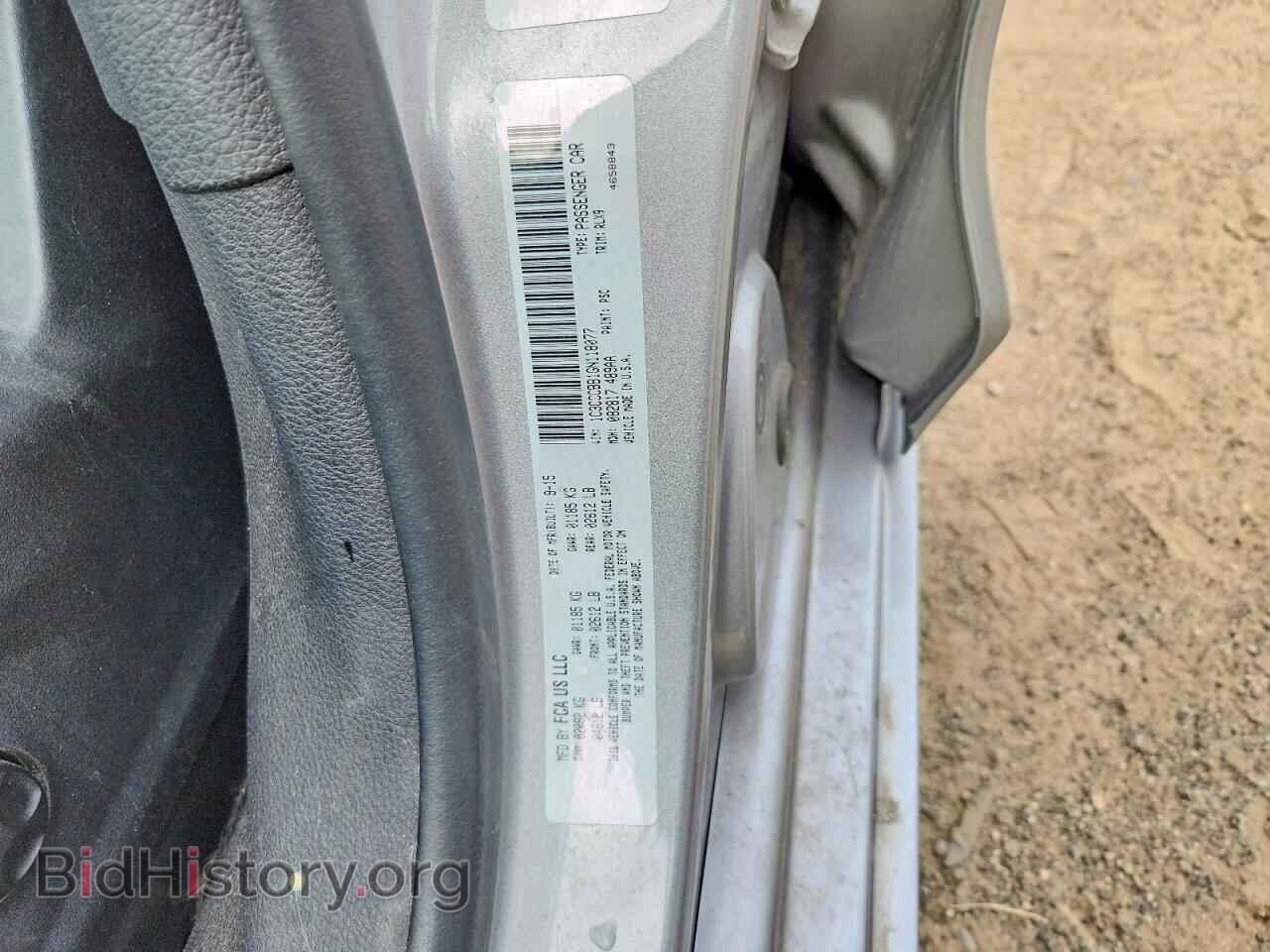 2016 Chrysler 200 (VIN 1C3CCCBB1GN118077) — photo 12 of 12
