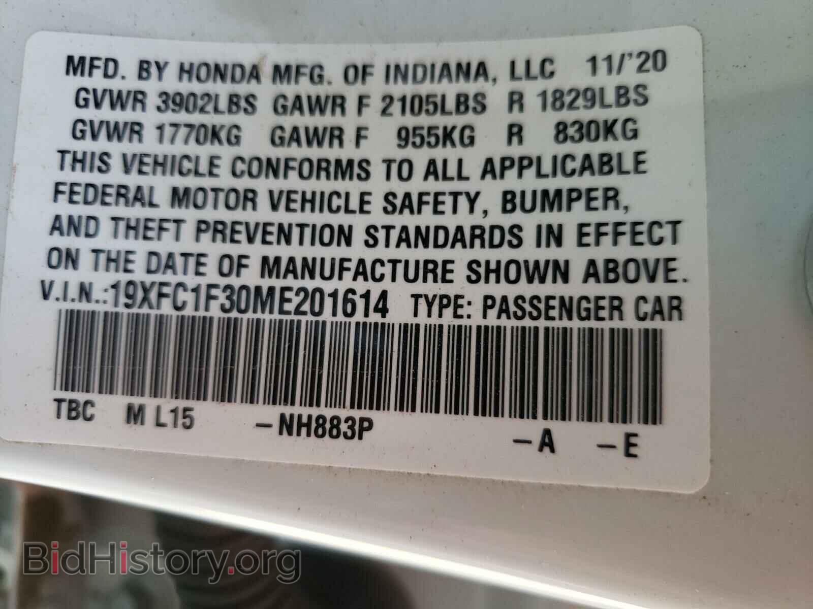 2021 HONDA CIVIC - VIN: 19XFC1F30ME201614 - Фото 10