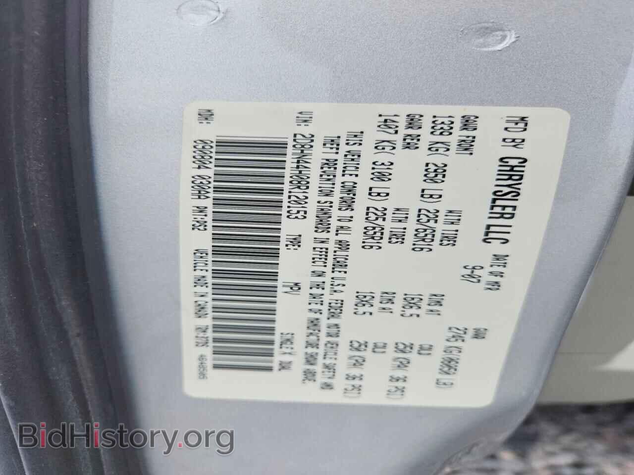 2008 DODGE CARAVAN - VIN: 2D8HN44H08R120153 - Фото 13