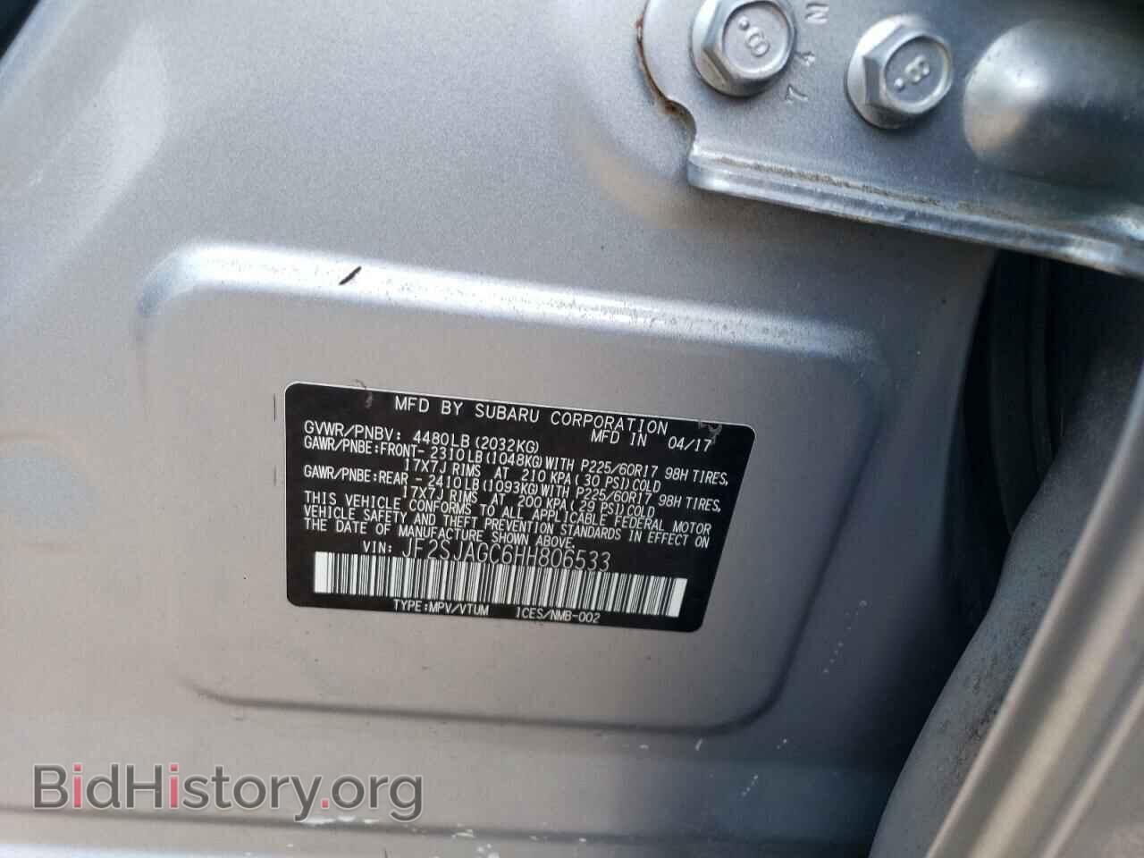 2017 SUBARU FORESTER - VIN: JF2SJAGC6HH806533 - Фото 10