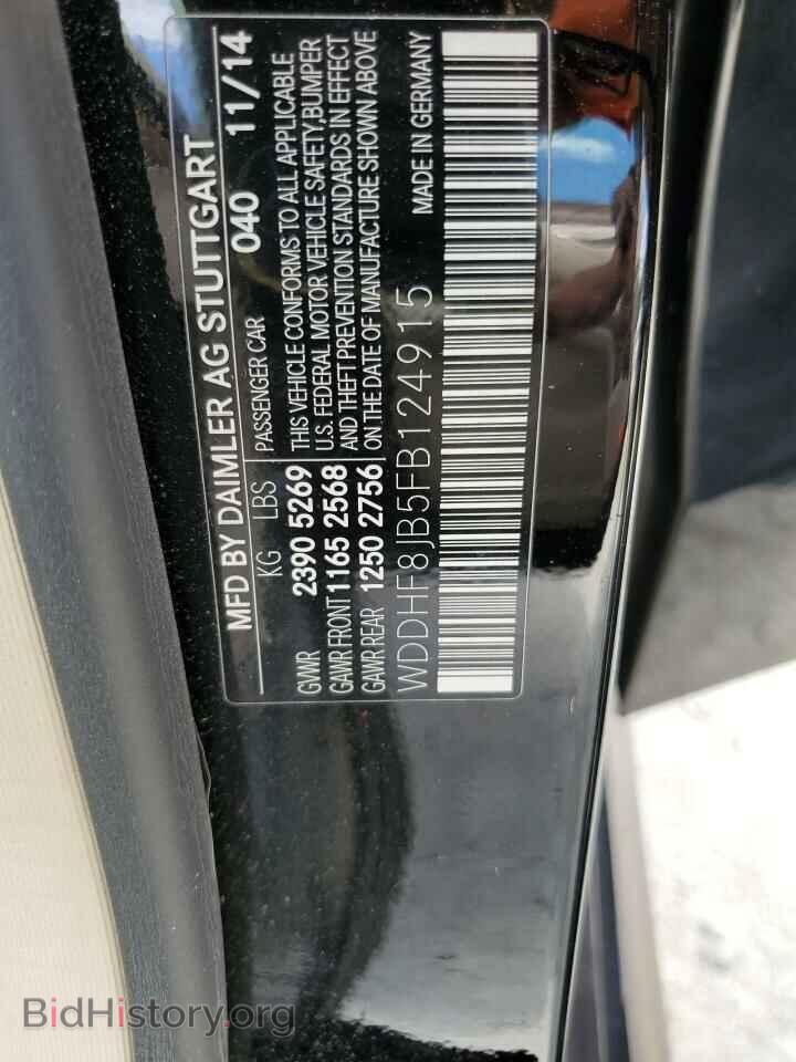 2015 MERCEDES-BENZ E-CLASS - VIN: WDDHF8JB5FB124915 - Фото 11