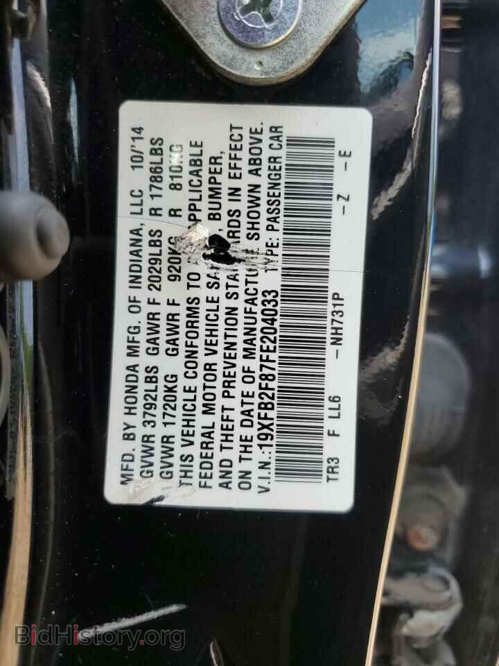 2015 HONDA CIVIC - VIN: 19XFB2F87FE204033 - Фото 12