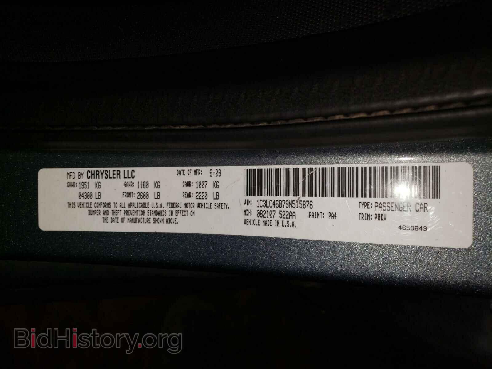2009 CHRYSLER SEBRING - VIN: 1C3LC46B79N515876 - Фото 10