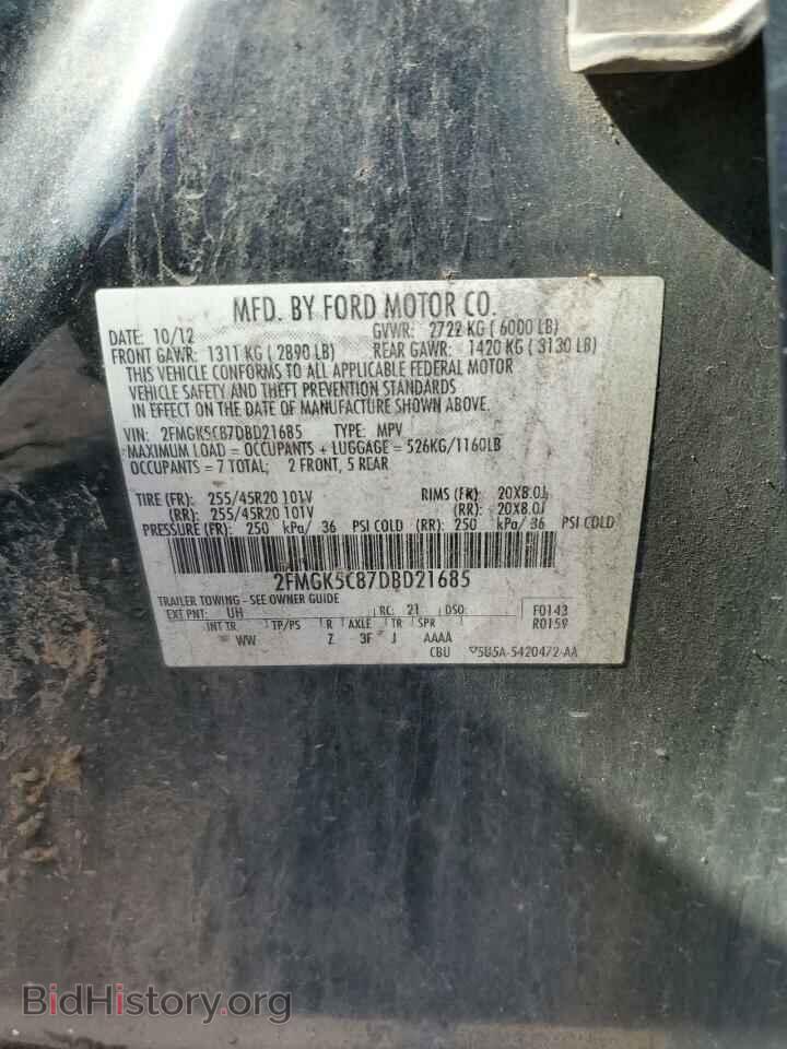 2013 FORD FLEX - VIN: 2FMGK5C87DBD21685 - Photo 12