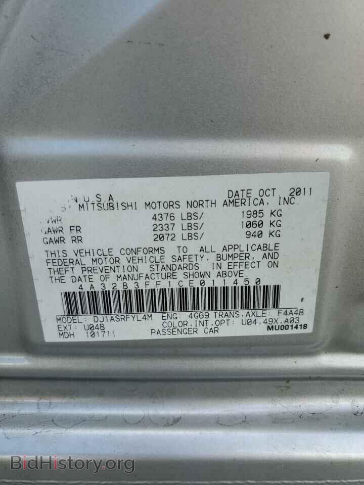 2012 MITSUBISHI GALANT - VIN: 4A32B3FF1CE011450 - Фото 10