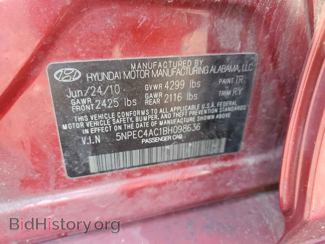 2011 HYUNDAI SONATA - VIN: 5NPEC4AC1BH098636 - Фото 12
