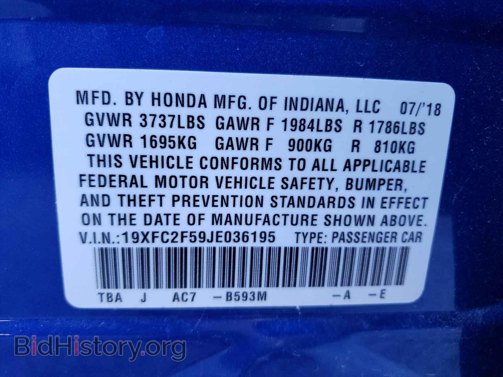 2018 HONDA CIVIC - VIN: 19XFC2F59JE036195 - Фото 10