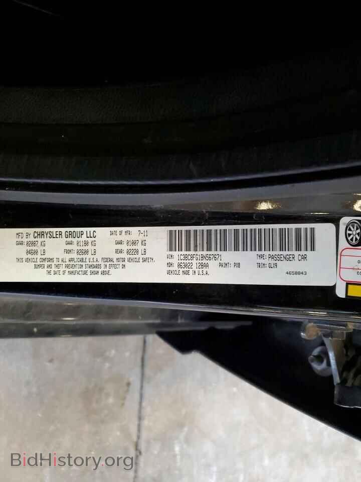 2011 CHRYSLER 200 - VIN: 1C3BC8FG1BN567671 - Photo 12
