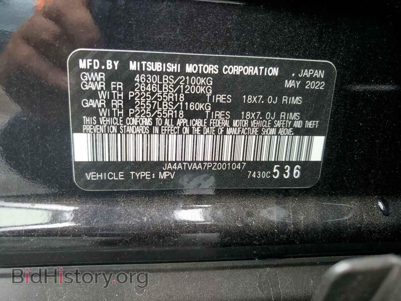 2023 MITSUBISHI ECLIPSE - VIN: JA4ATVAA7PZ001047 - Фото 13