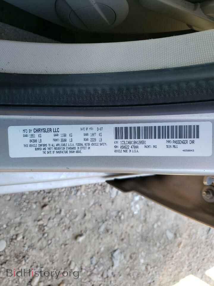 2008 CHRYSLER SEBRING - VIN: 1C3LC46K18N120591 - Фото 10