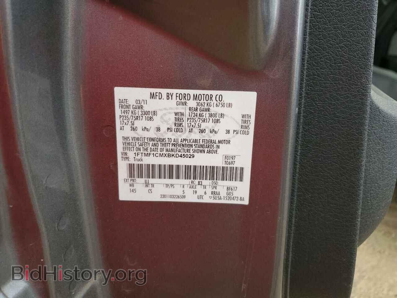 2011 FORD All Models - VIN: 1FTMF1CMXBKD45029 - Фото 12